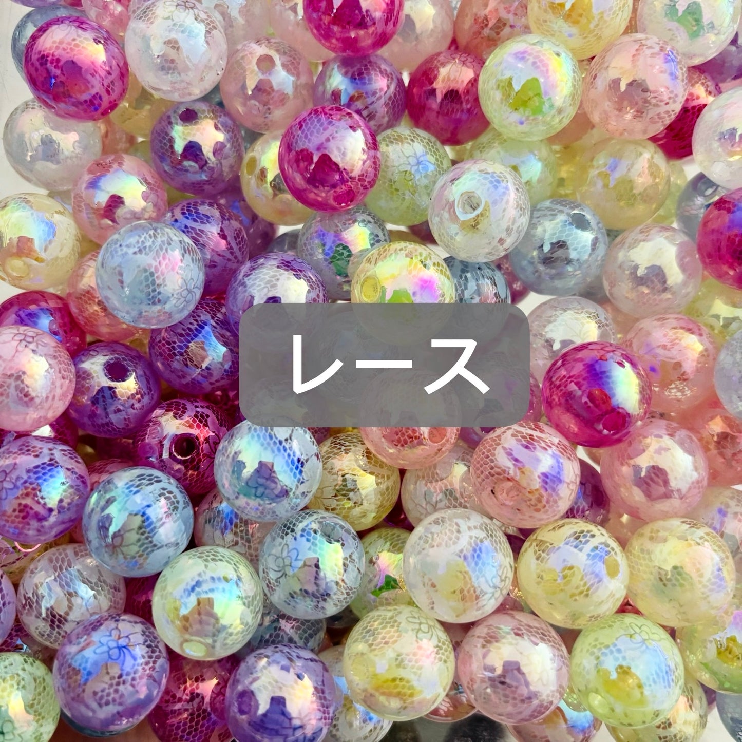 【クリア爆裂系】爆裂葡萄/ラベンダー/爆裂ピンク/ シーワールド/クリアグレー/レースビーズ(チームメンバー30-50mlおまけ)