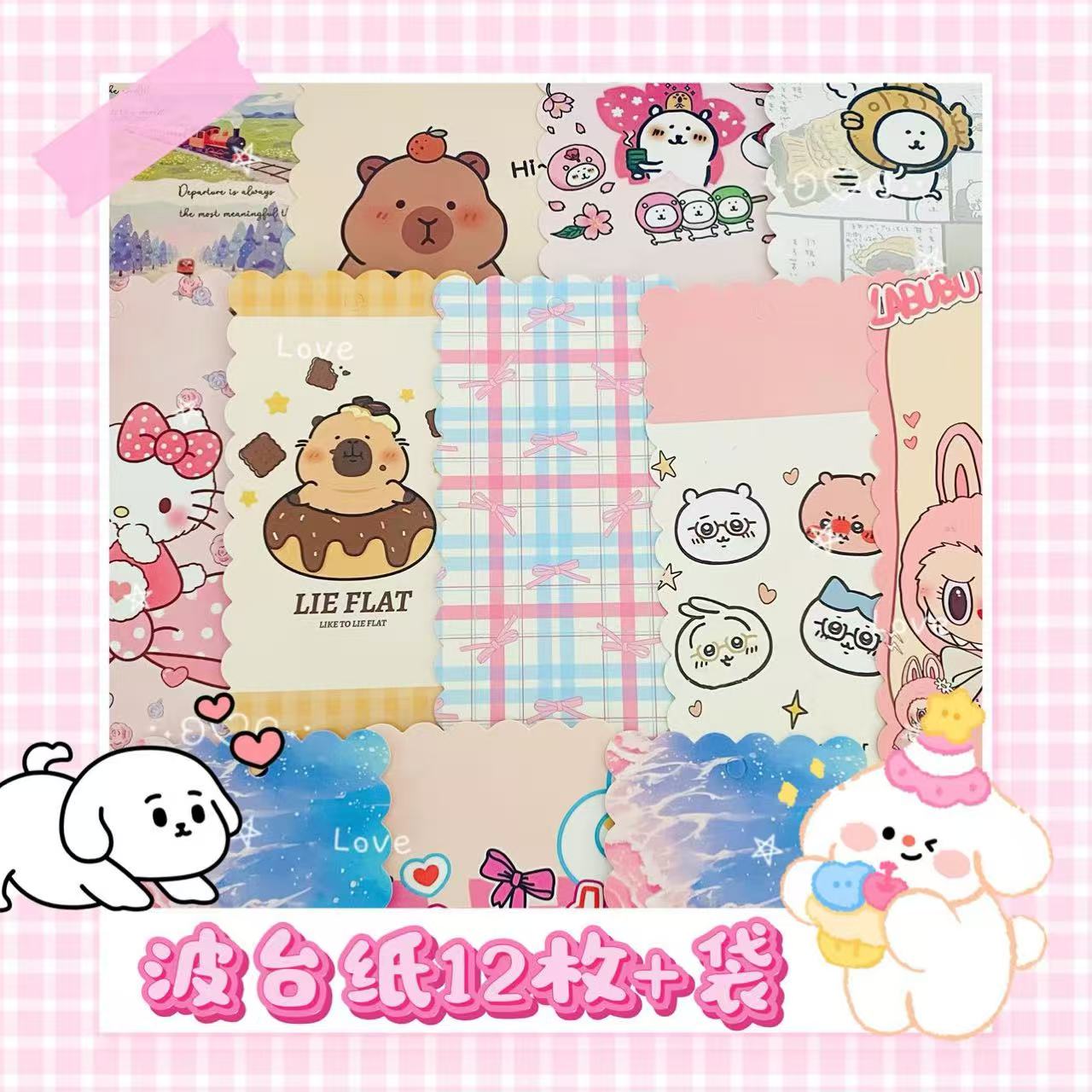 【台纸+袋】波台纸:メモなし。直台纸:欲しいテーマの台纸をメモしてください(最低4つのテーマを選ぶ)