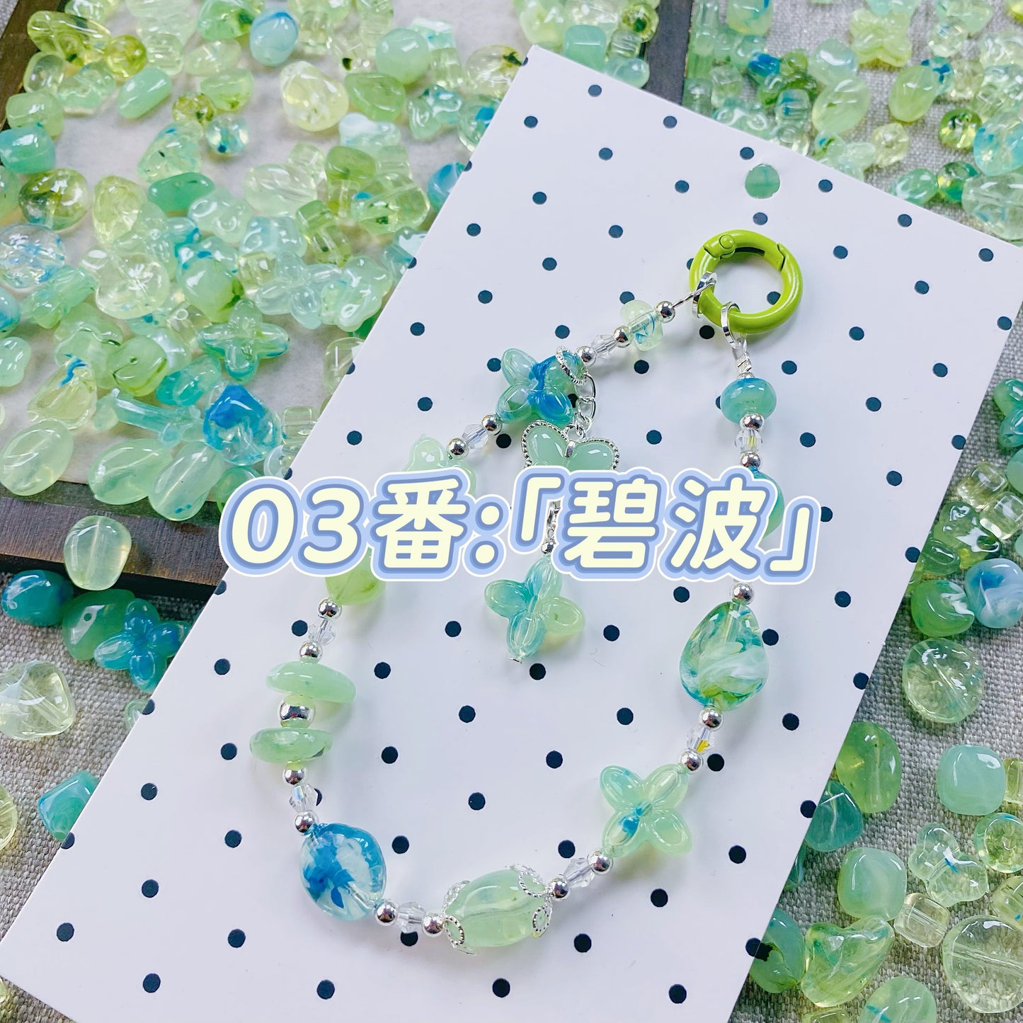 【雲霧シリーズ+バロックシリーズ+ピカソ】