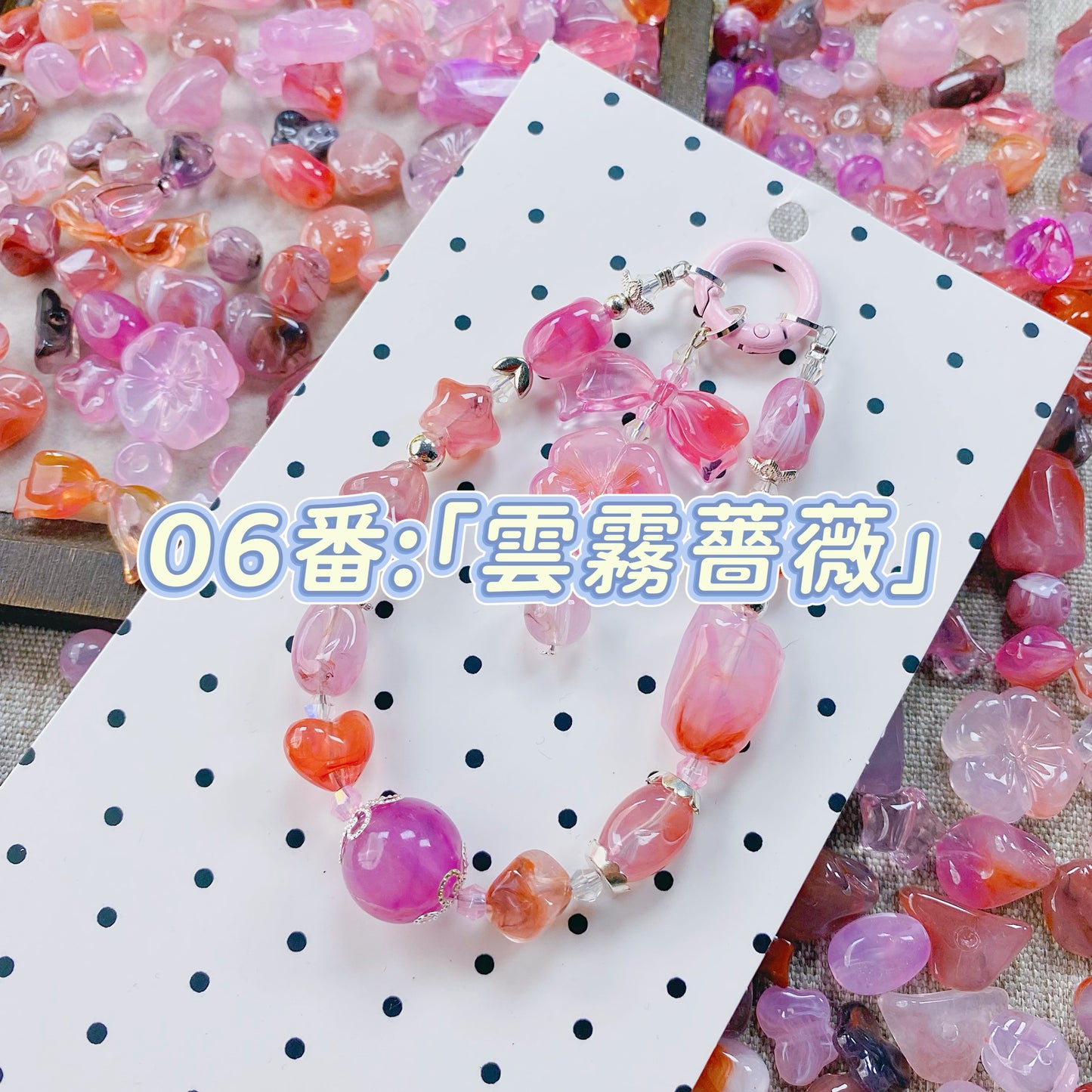 【雲霧シリーズ+バロックシリーズ+ピカソ】