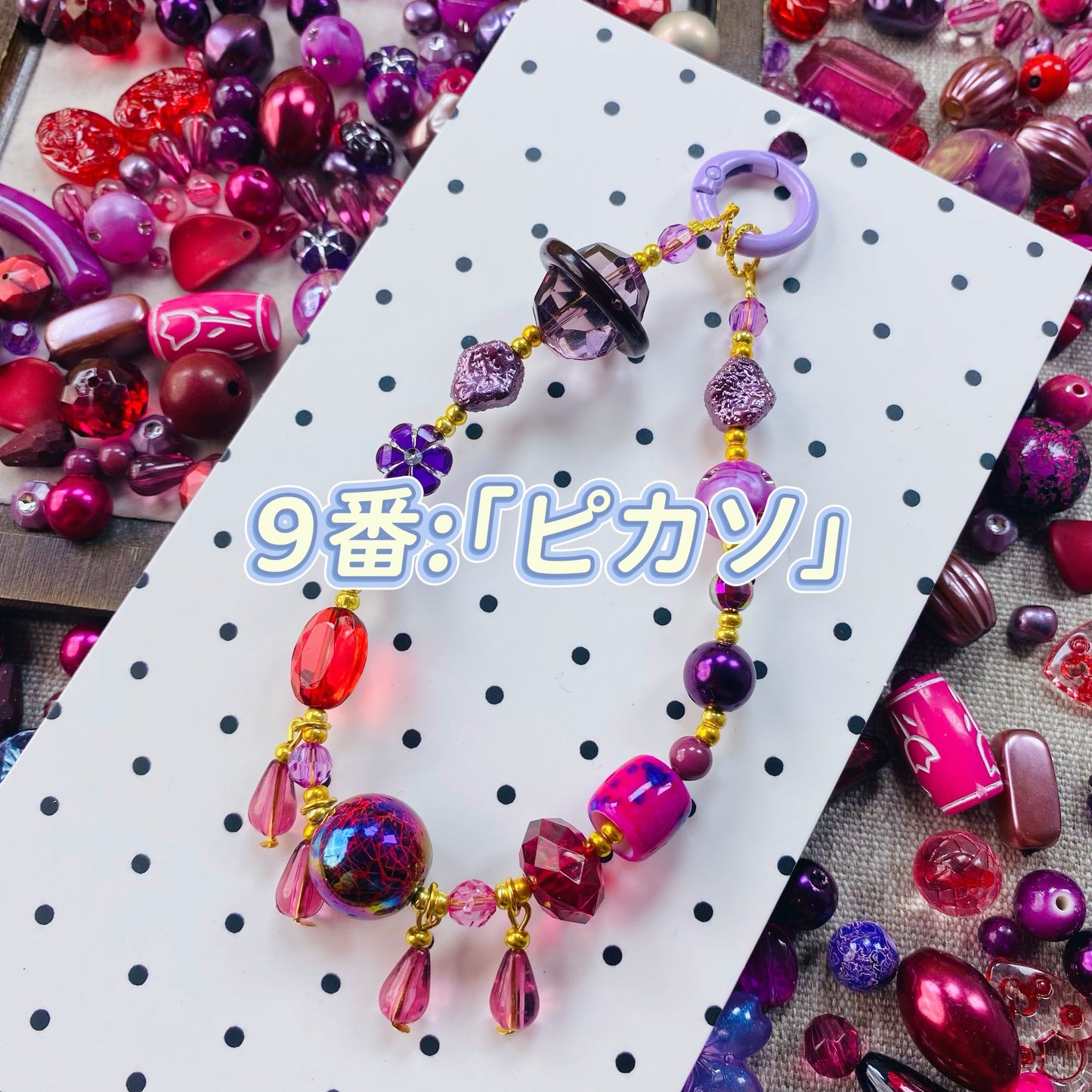 【雲霧シリーズ+バロックシリーズ+ピカソ】