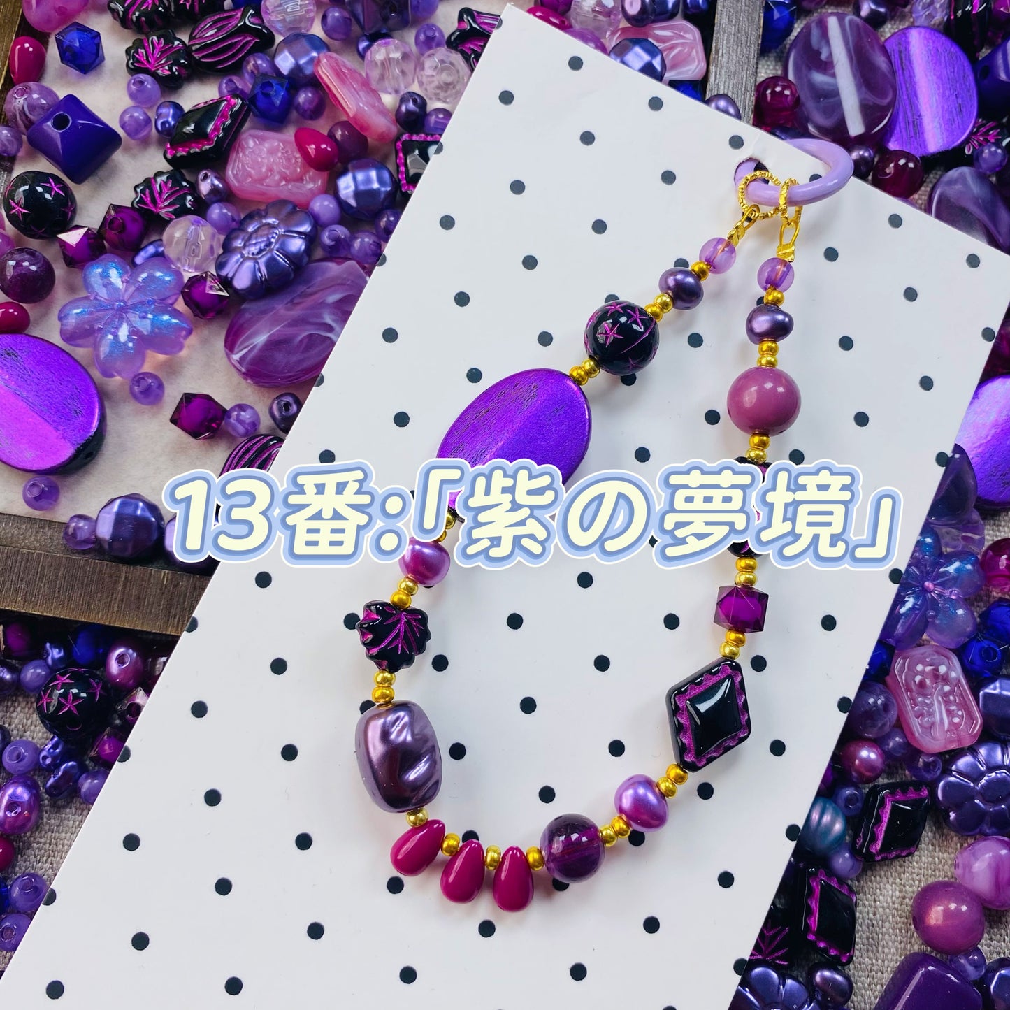 【雲霧シリーズ+バロックシリーズ+ピカソ】