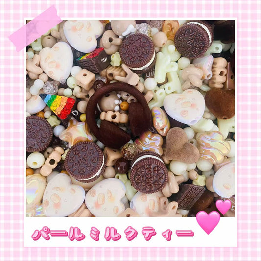 【チビビーズ】