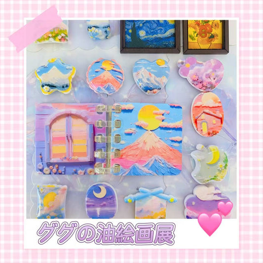 【ググの油絵画展】