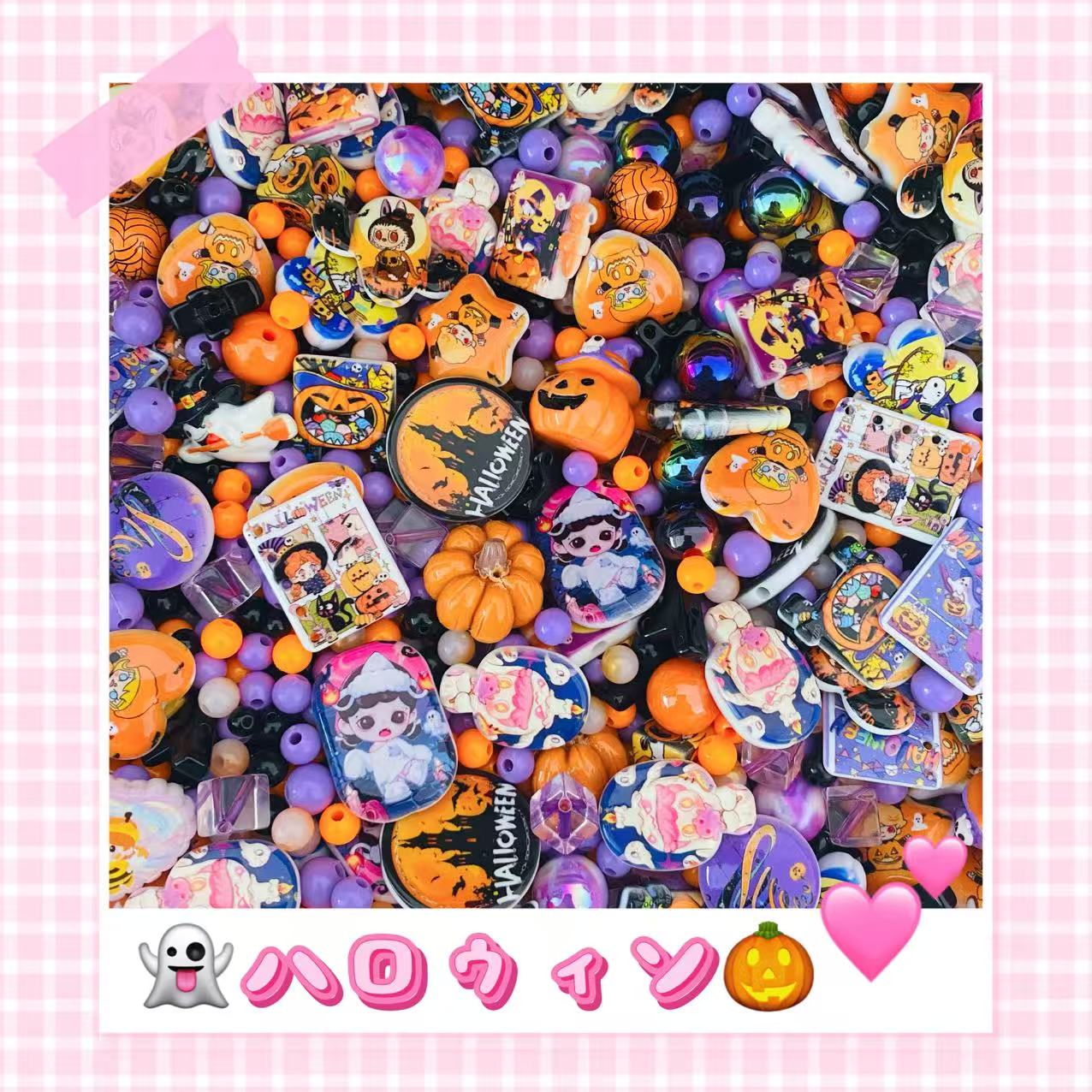 【ハロウィン】