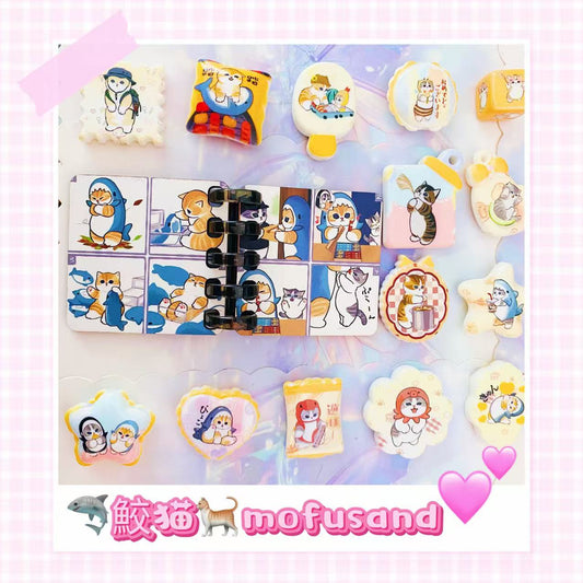 【鮫猫mofusand 】