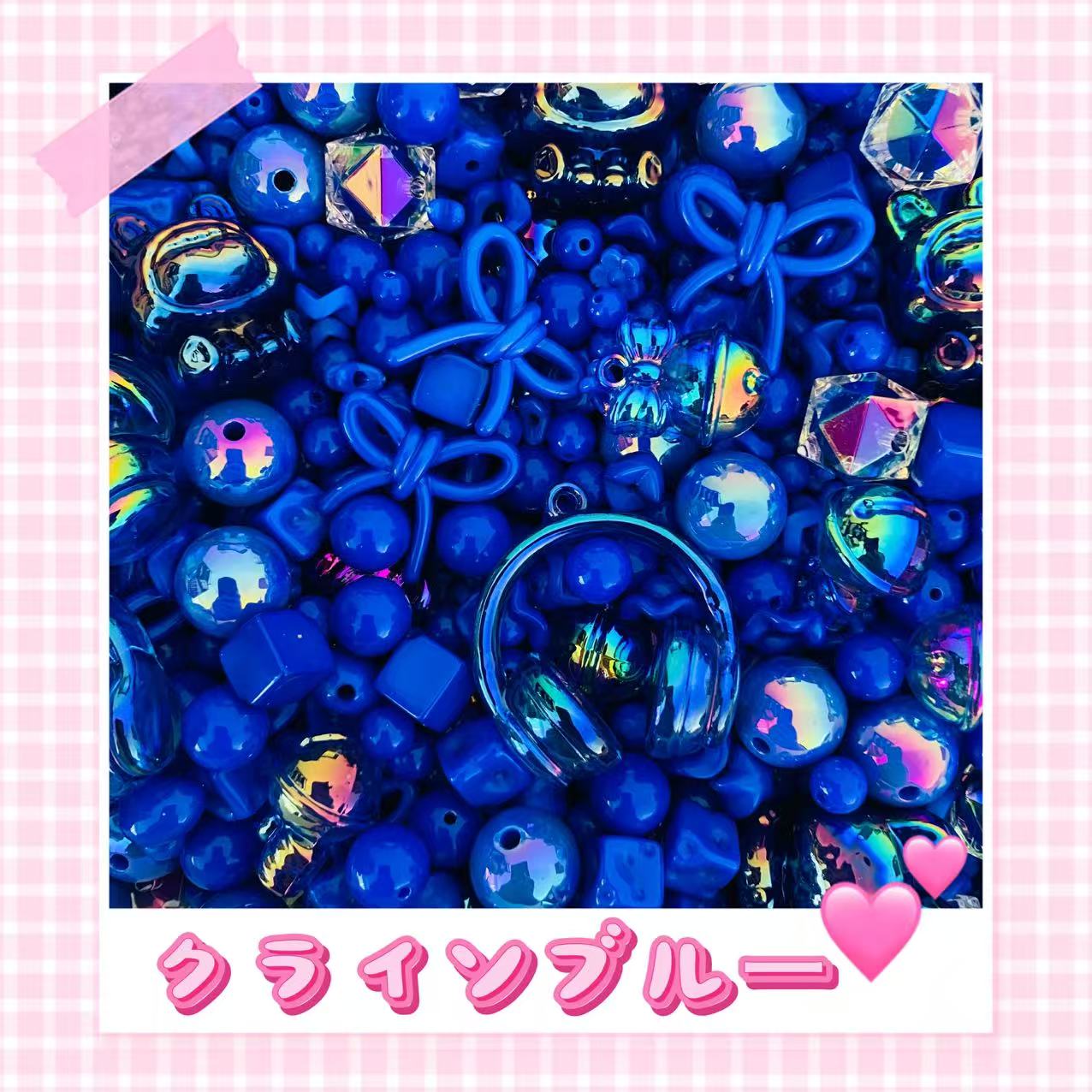 【チビビーズ】